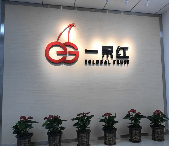 一果红1.jpg