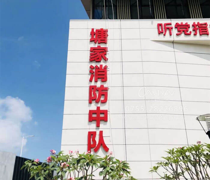 冲孔字.jpg