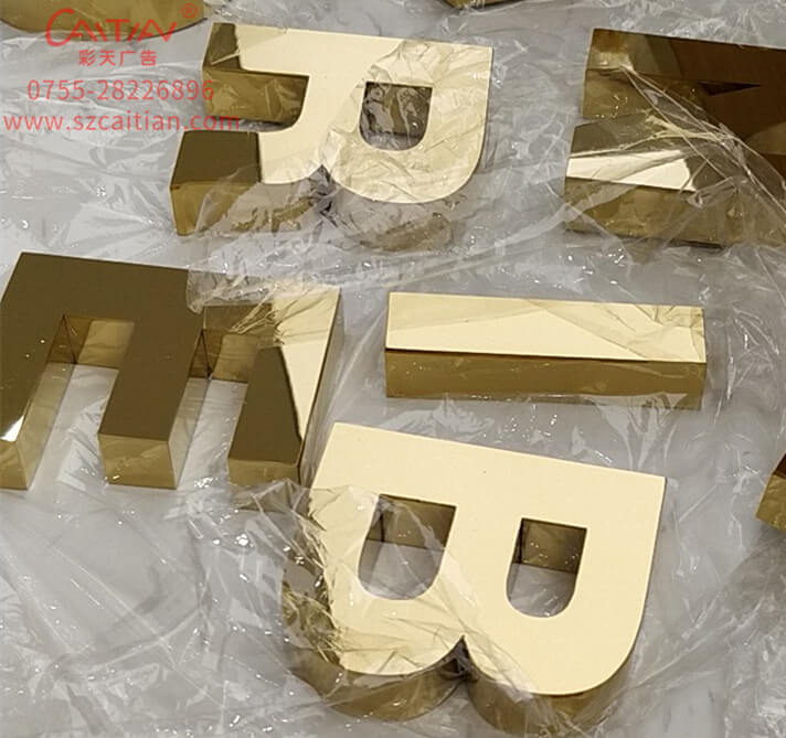 深圳镜面钛金字