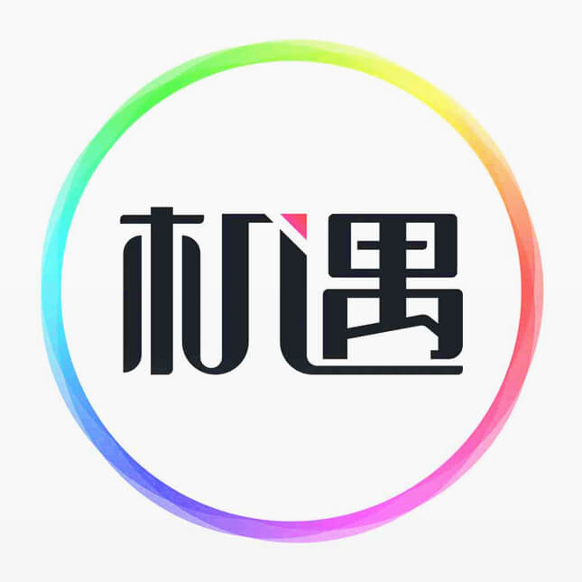 机遇.jpg