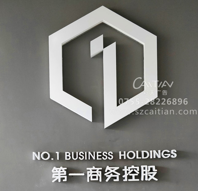 深圳发光字招牌